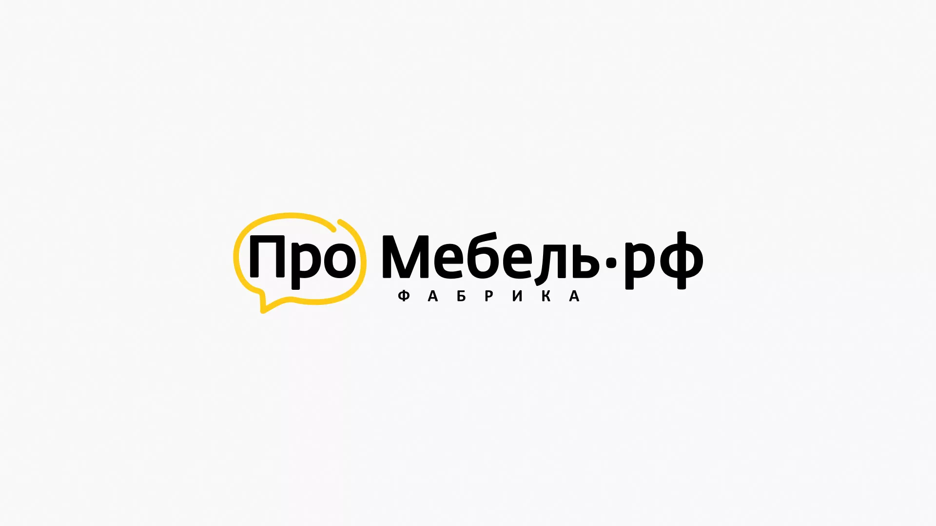 Разработка сайта для производства мебели «Про мебель» в Иркутске